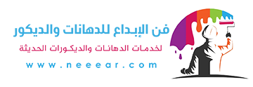 معلم دهانات جدة